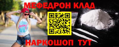мескалин Нягань