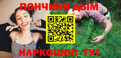 меф Обнинск