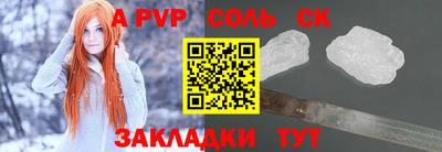 меф Обнинск