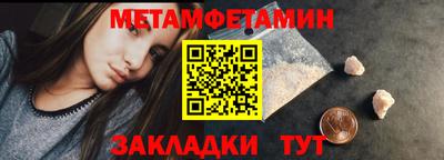 гашик Обь