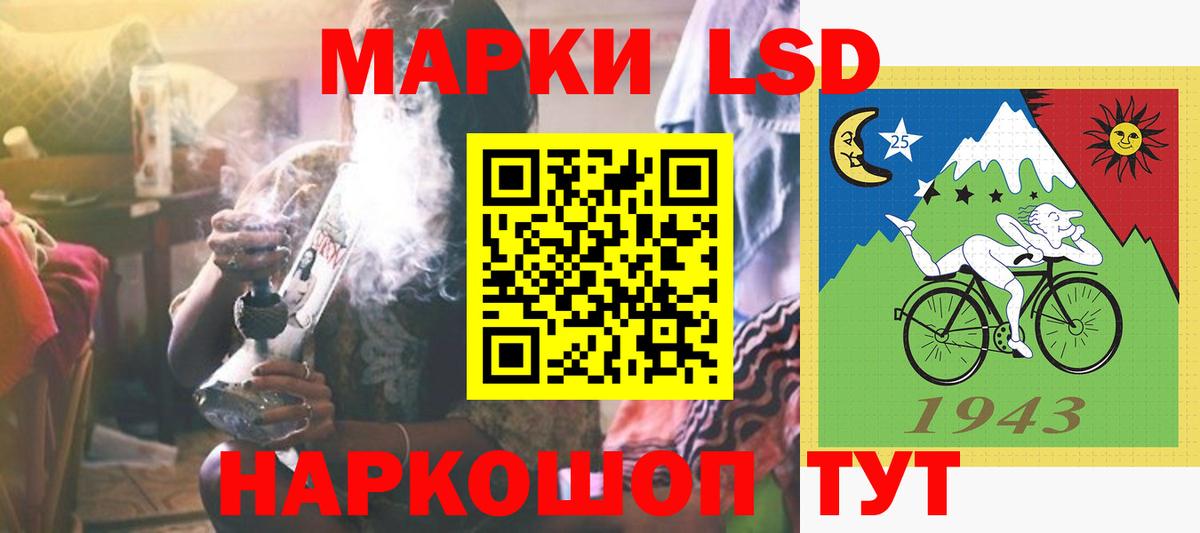 Новосибирск  Лсд 25 экстази кислота  Вход с VPN  LSD-25 экстази кислота 